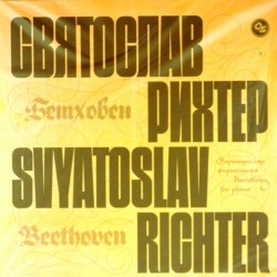 Пластинка Святослав Рихтер (фортепиано) Л. Ван Бетховен. Вариации для фортепиано